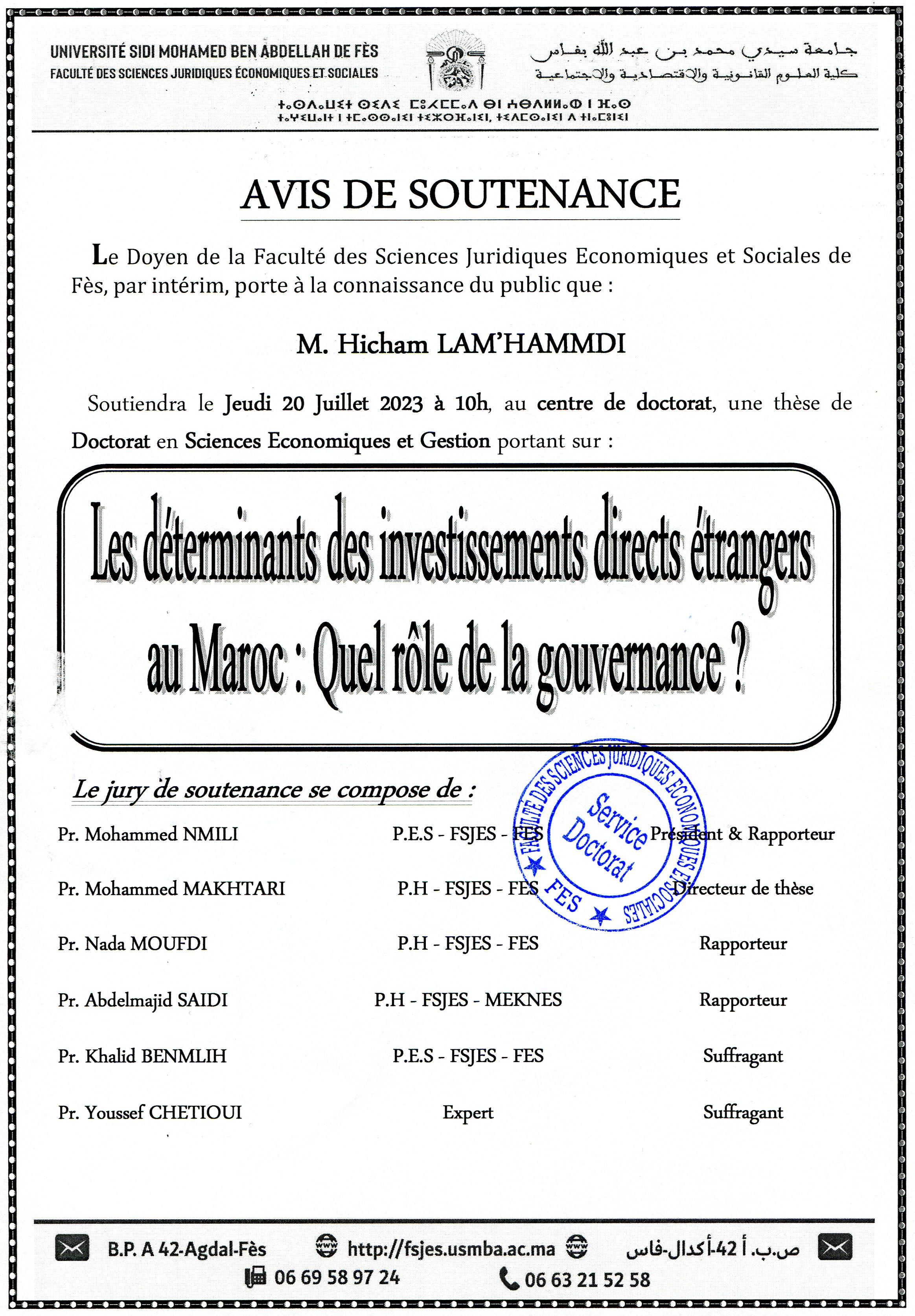 Soutenance - SEG