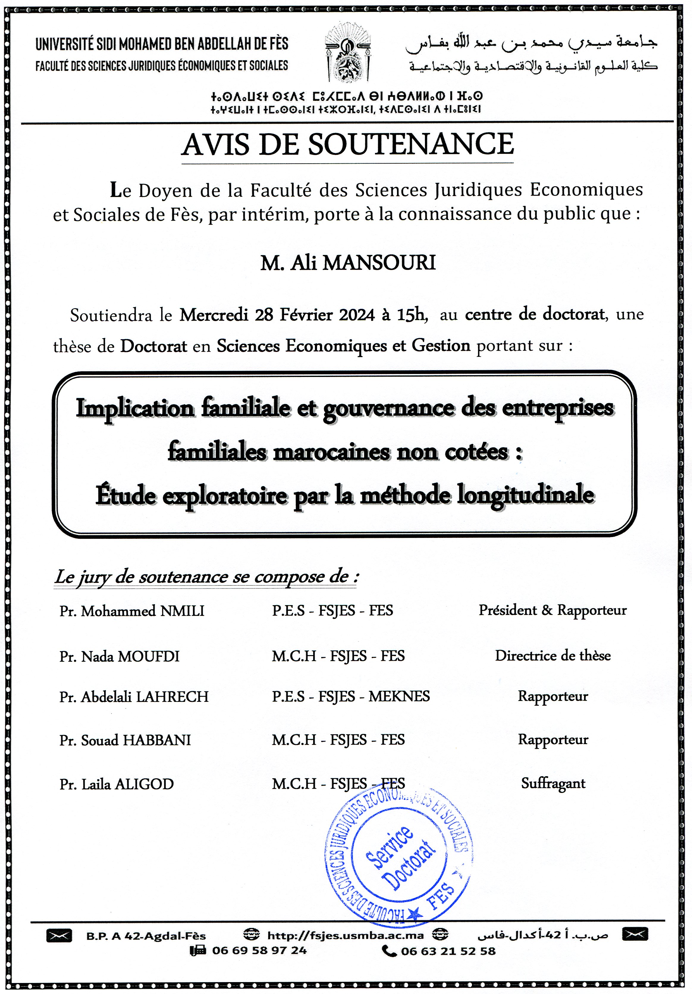 Soutenance - SEG