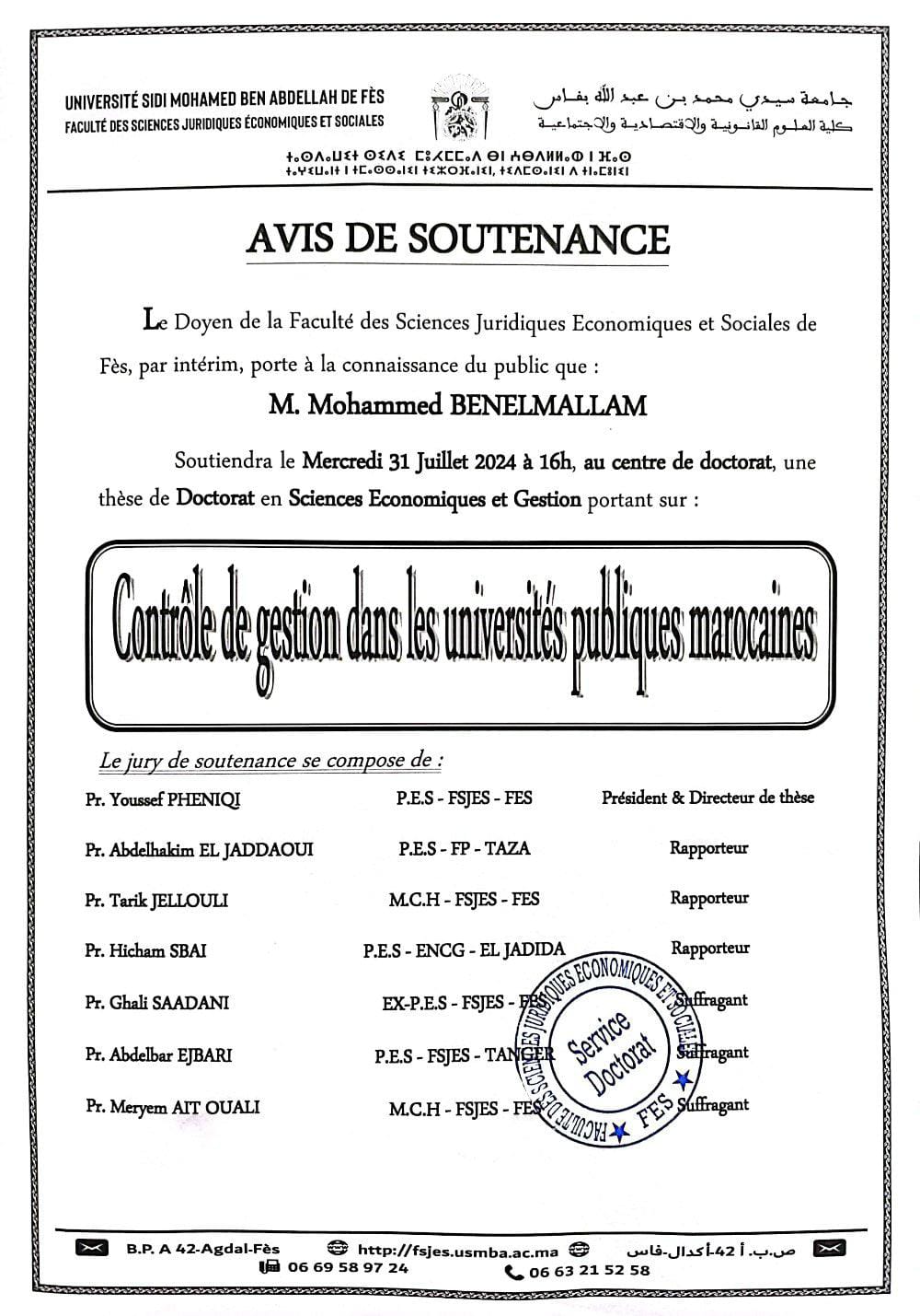 Soutenance - SEG