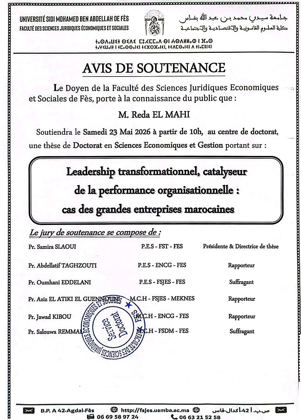 Soutenance - SEG